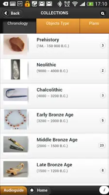 National Museum of Beirut android App screenshot 4